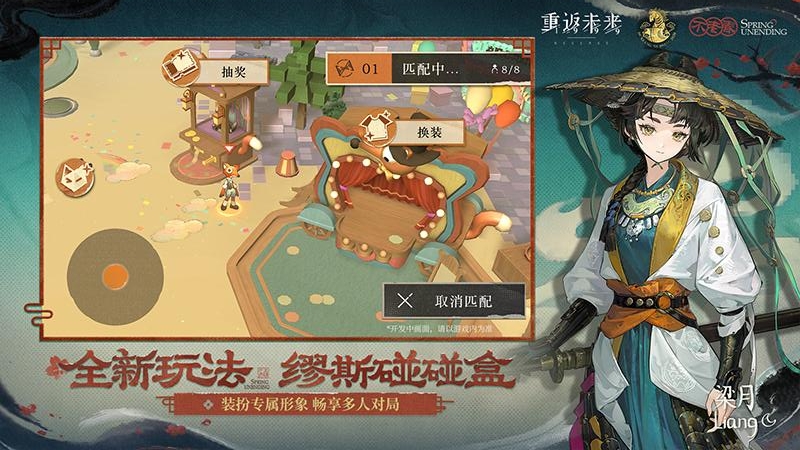 重返未来：1999b服版