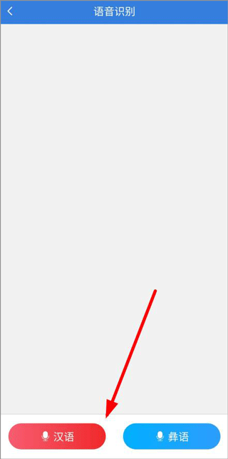 彝文翻译通官方版