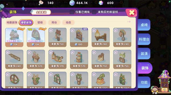 梦境食旅九游版