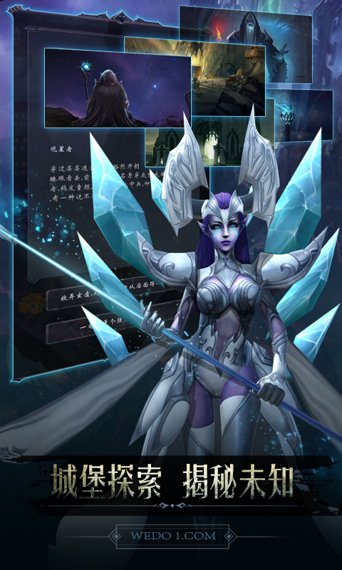 黑暗城堡小米版