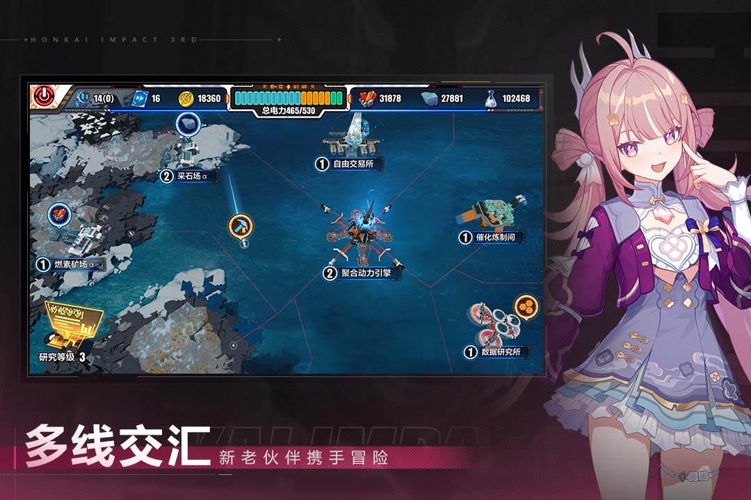 崩坏3华为渠道服