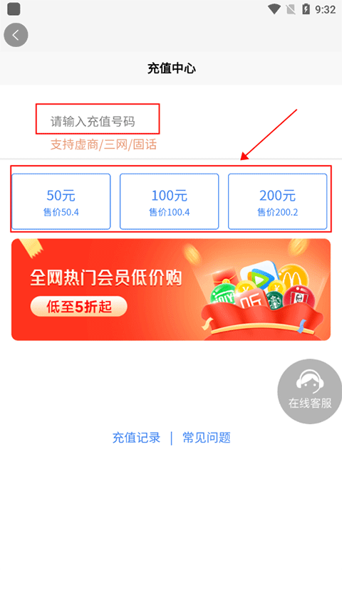 号令天下官方版