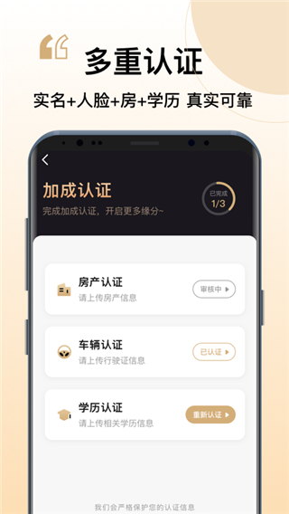 你的先生app