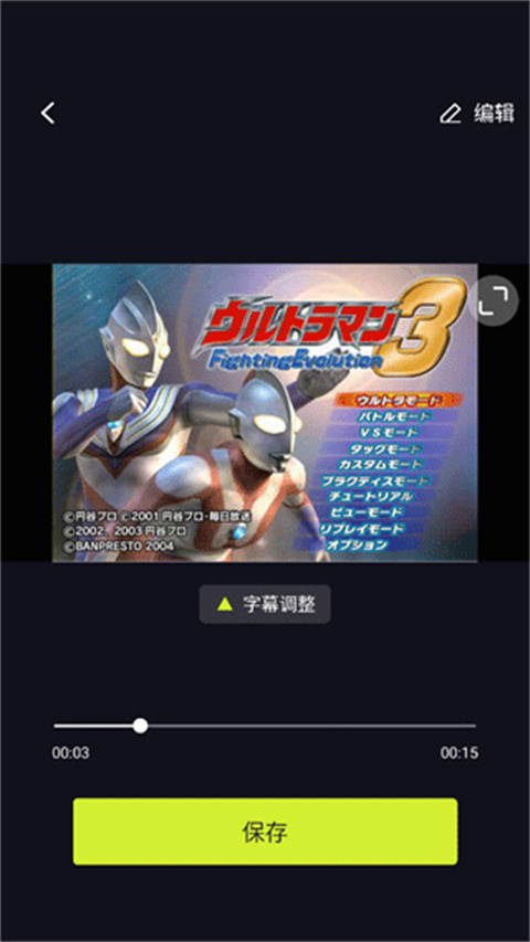 咔皮Action官方app