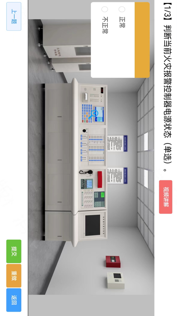 消考宝官方版
