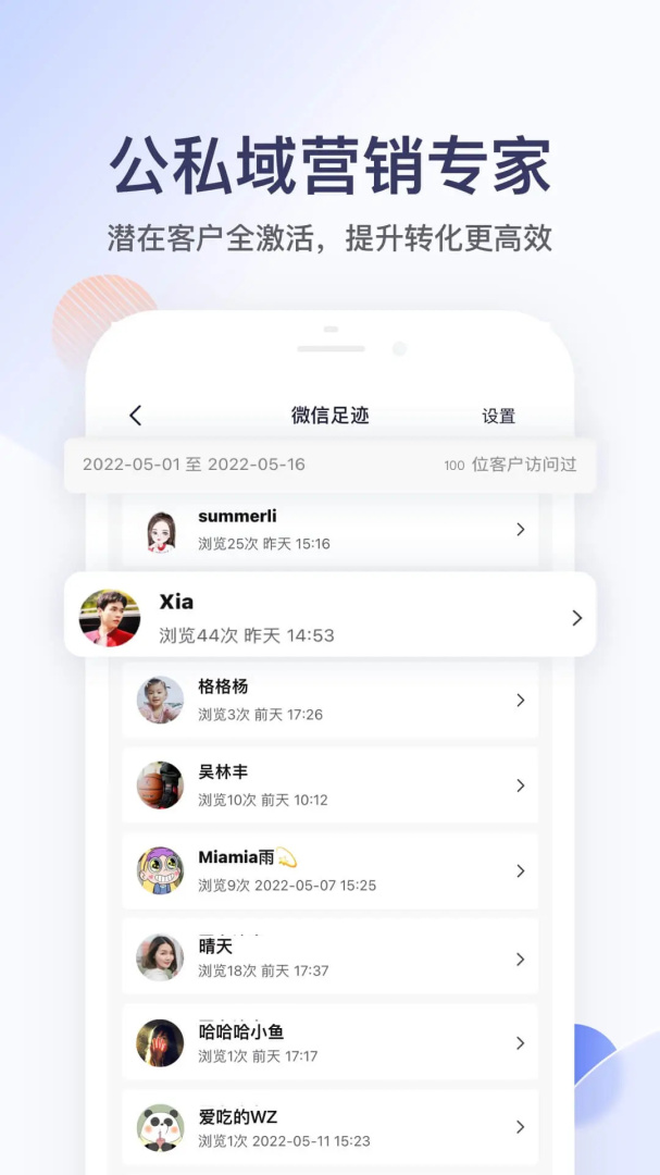 卖车管家官方版
