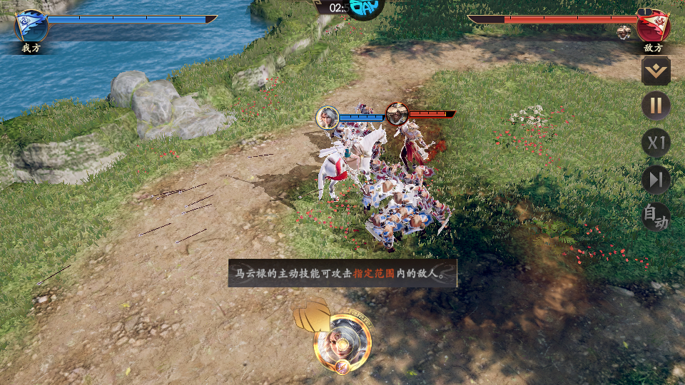 乱世逐鹿0.1折版手游