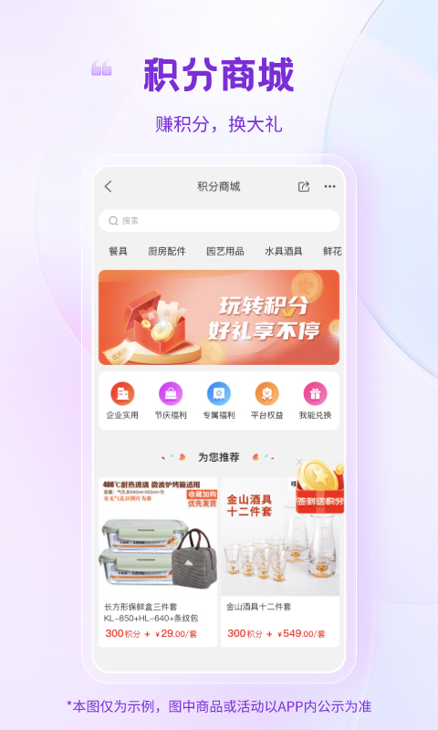 纸多多app正版