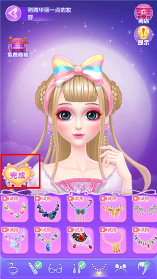 叶罗丽美颜公主最新版