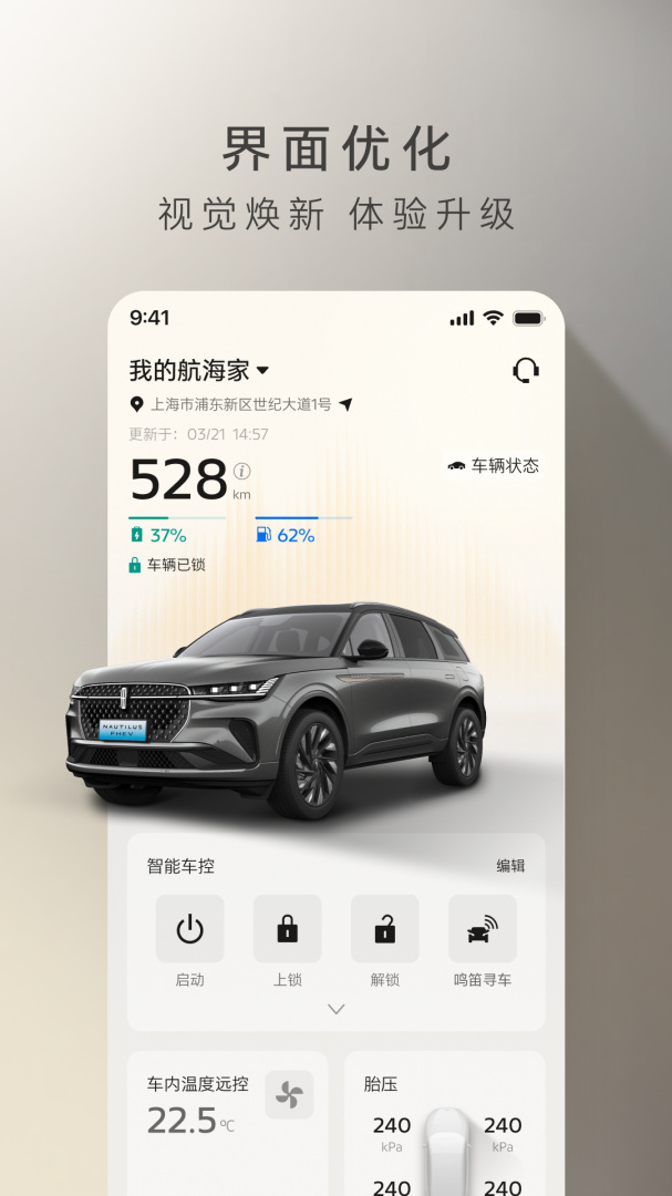 林肯之道