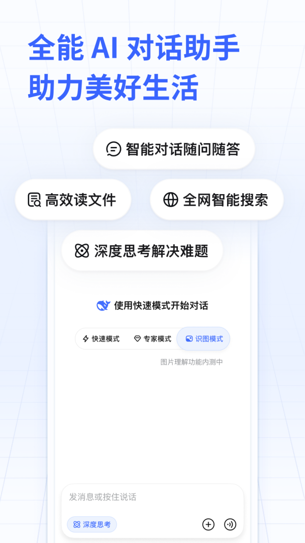 DeepSeek