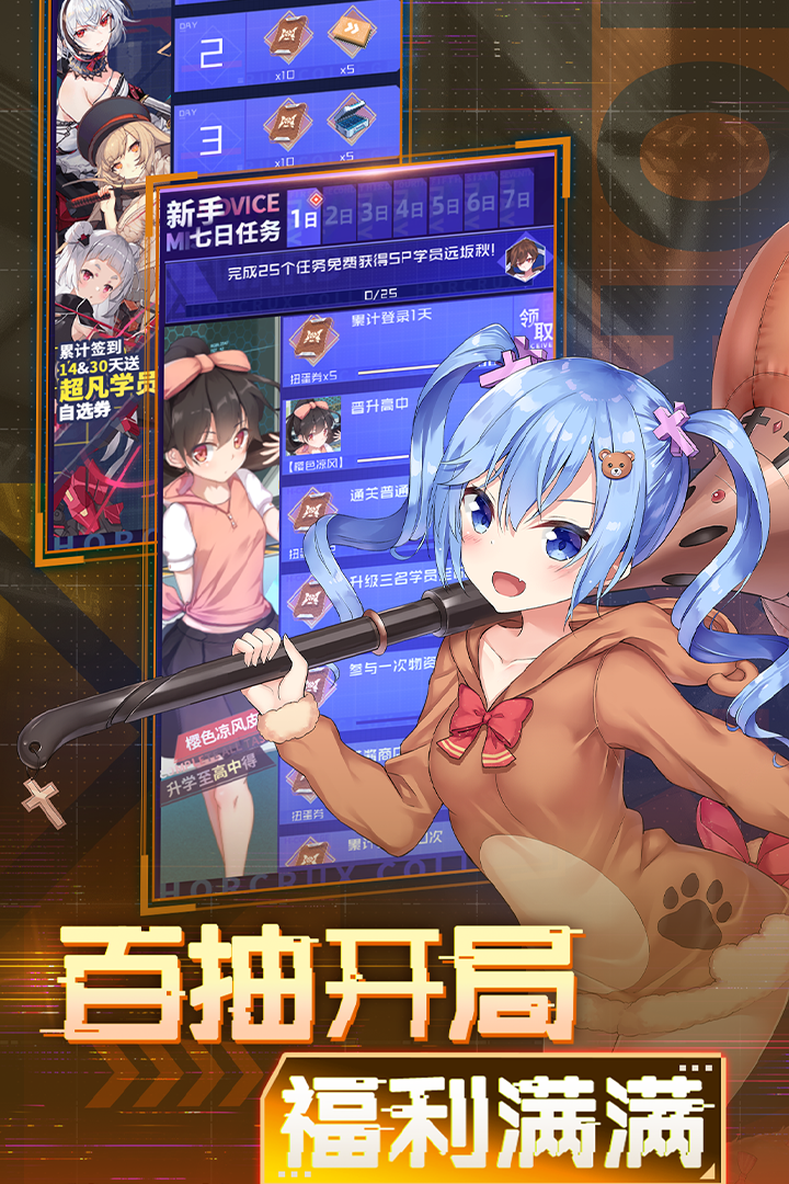 魂器学院九游版