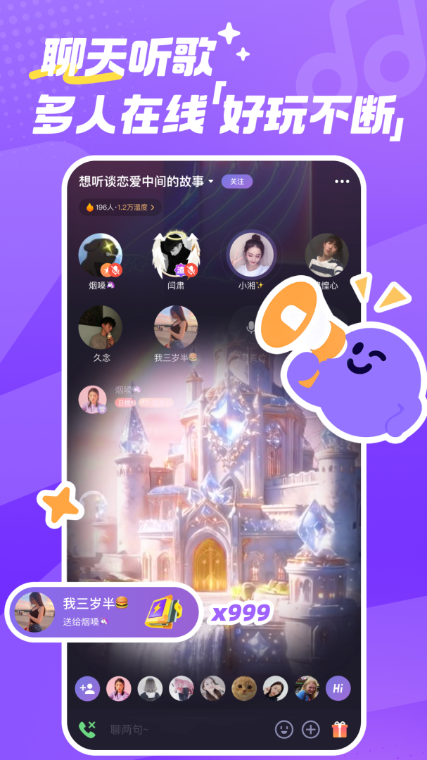 微光最新版