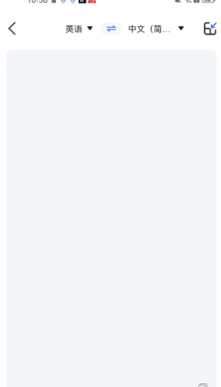 亲爱的翻译官app