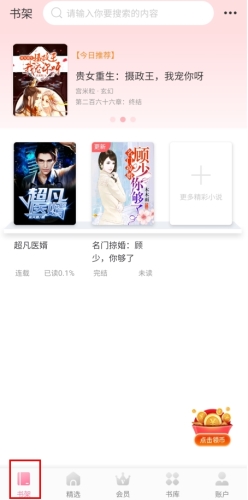 落尘文学官方版