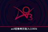 ao3镜像网页版入口2026 凹3镜像网页版入口链接