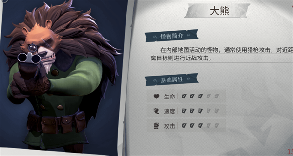 超自然行动组官方正版