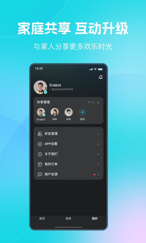 一宝机器人