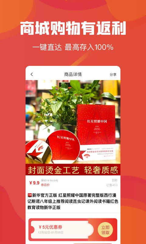 云创空间app手机版