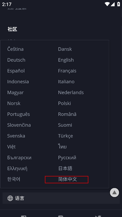 Pixabay中文官方版
