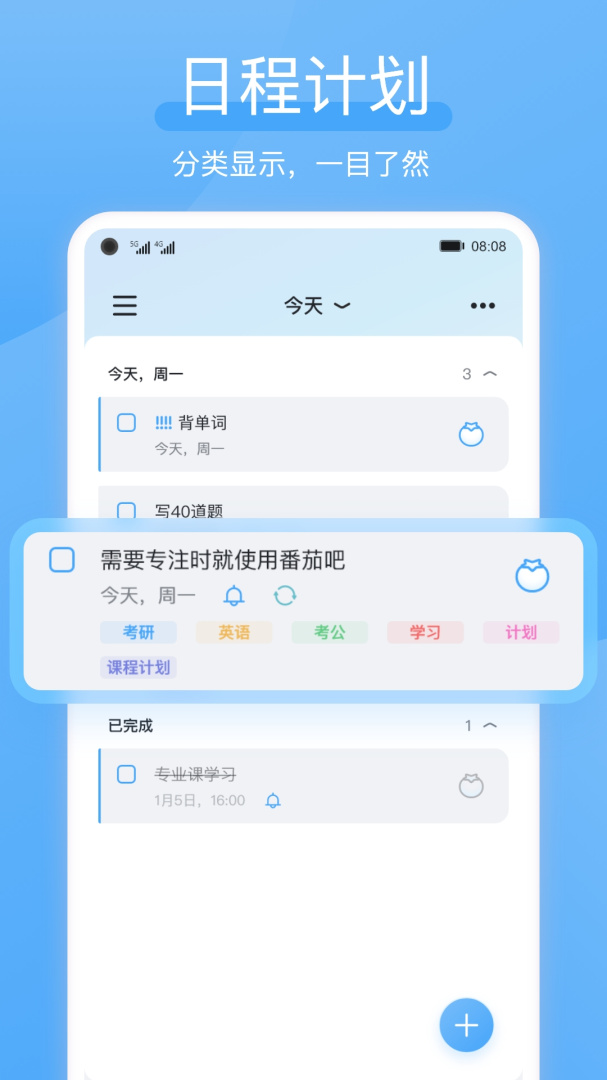 氢时光官方版