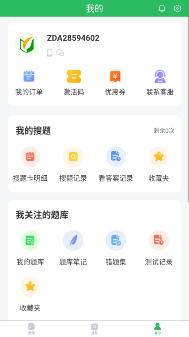 辅警协警考试
