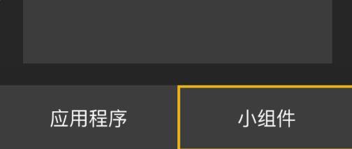 番茄天气最新版app