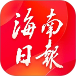 海南日报app