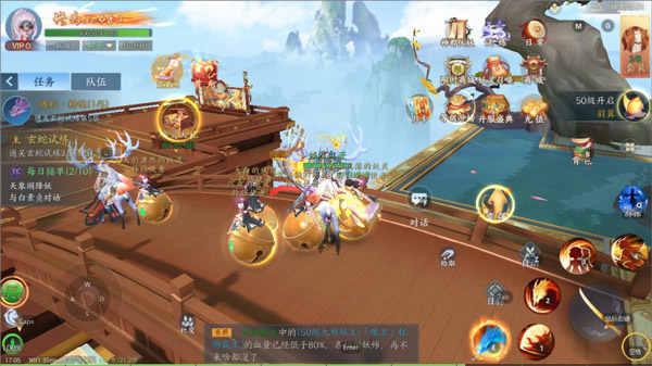 白蛇疾闻录手游