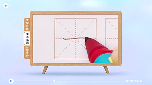 洪恩童伴最新版app