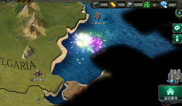 装甲联队online vivo版