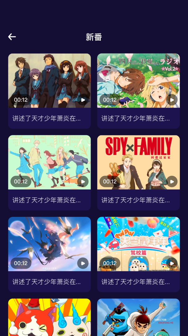 萌萝社免费入口版