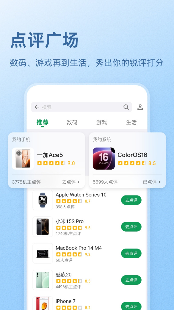 酷安