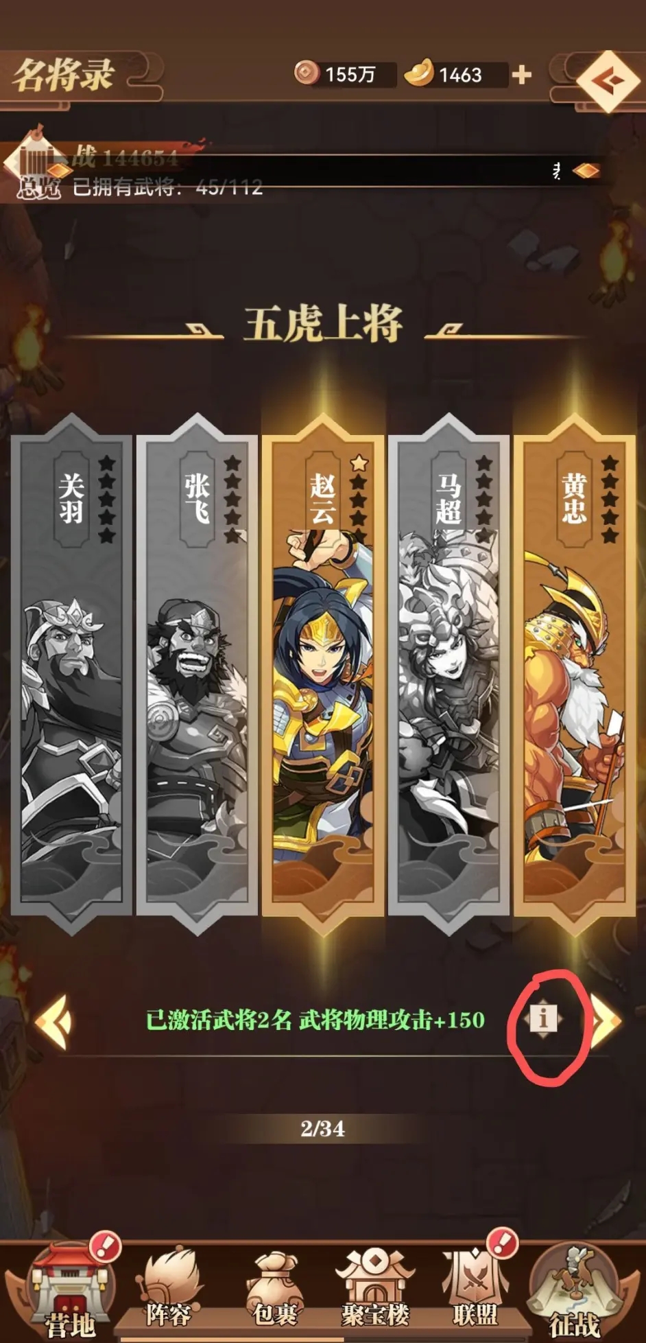 小虾米战三国九游渠道服