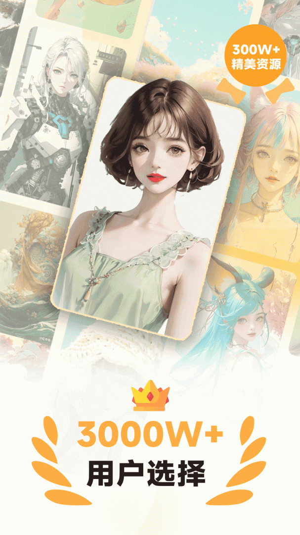 图图乐最新免费版