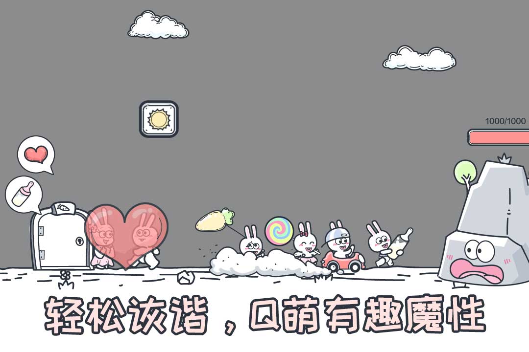 动物园大冒险九游渠道版