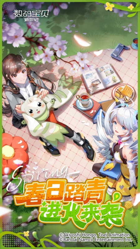 数码宝贝：新世纪