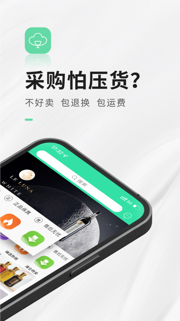 进酒宝app