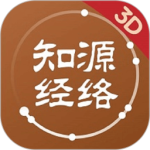中济经络穴位