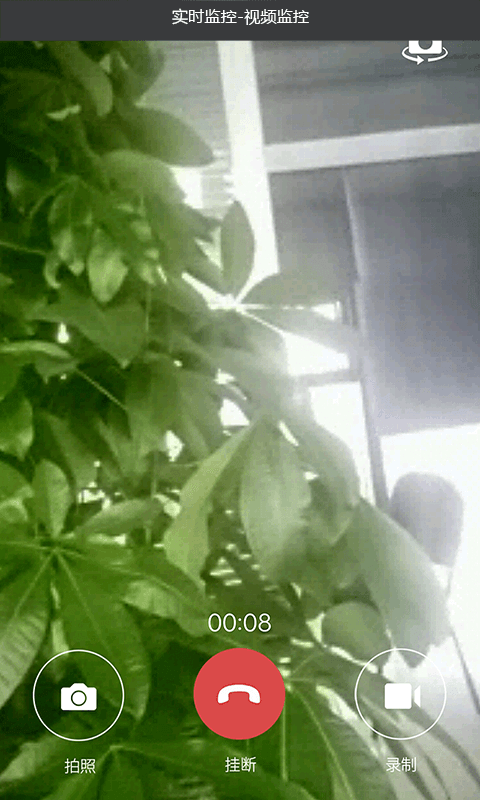 微关爱手机定位被控