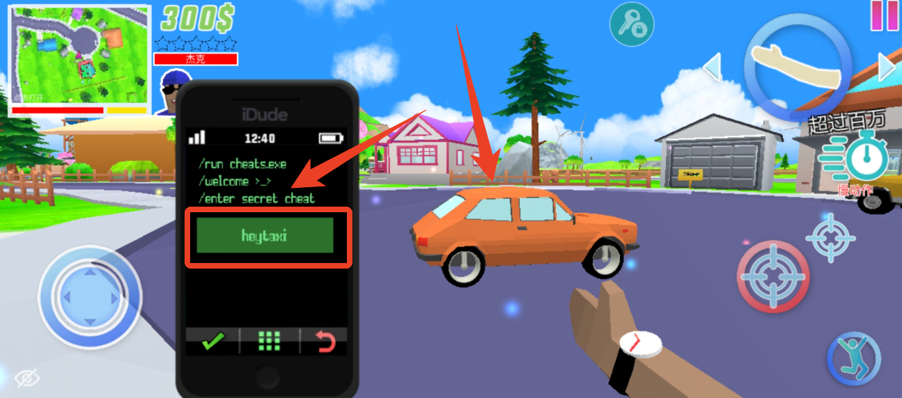 沙雕模拟器内置功能菜单版