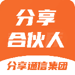 分享合伙人官方版
