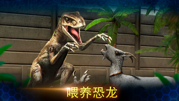 侏罗纪世界国际版(Jurassic World)