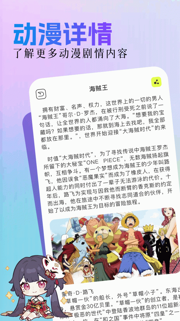 亲亲漫画软件