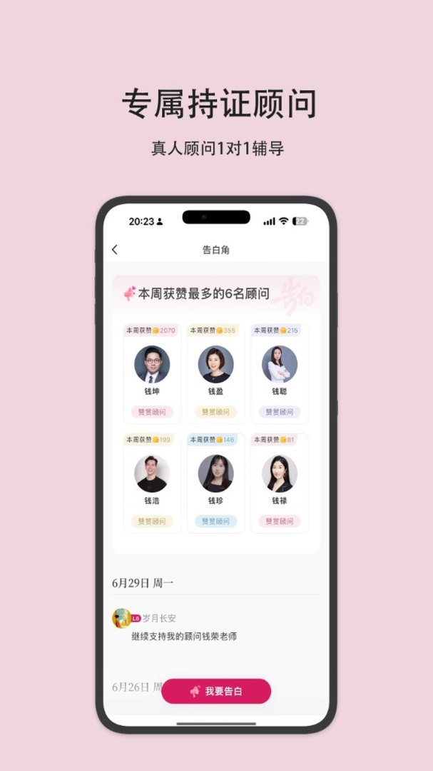 助推