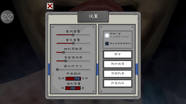 恐怖冰淇淋6官方版