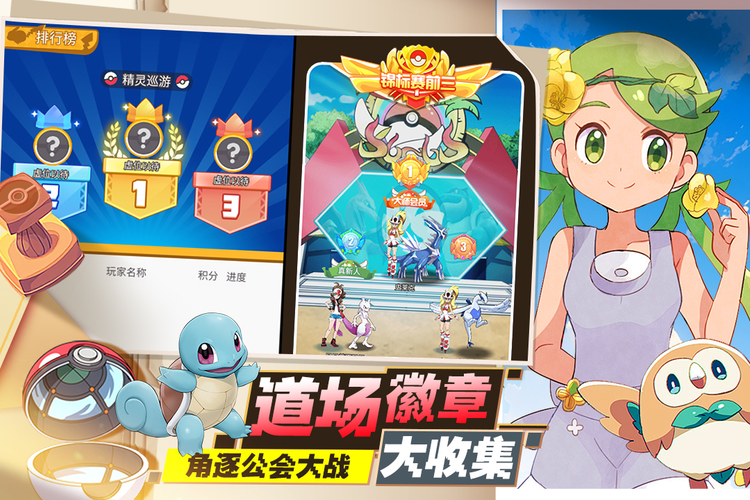 口袋王牌九游版