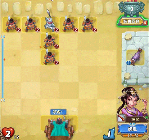 弈战国手游最新版