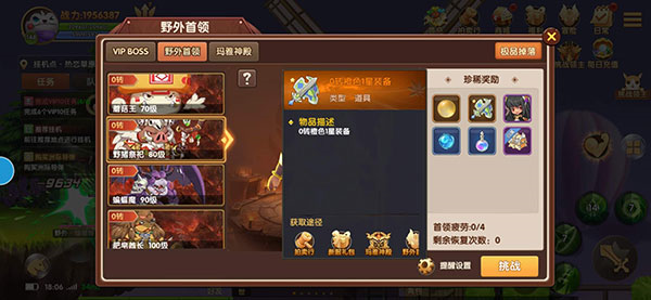 彩虹物语小米版手游