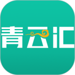 青云汇app